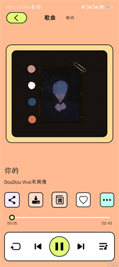 尼卡音乐纯净版