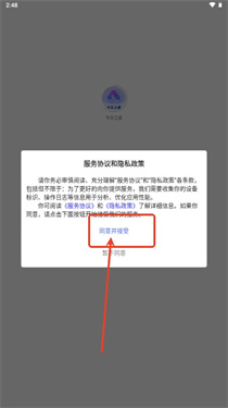 今日之星推文app