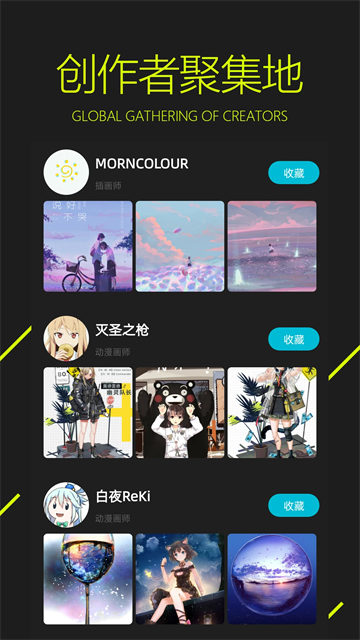 图凌app最新版