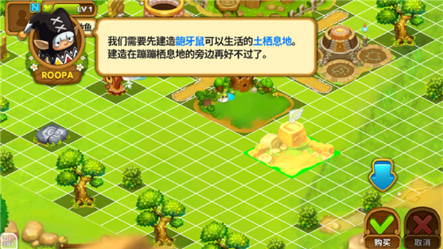 乌法鲁奥德赛
