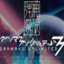 弹幕无限3安卓版