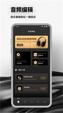 sunoai国际版免费版