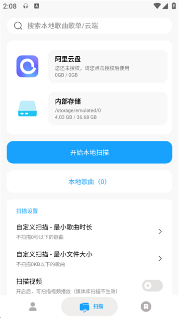 微音乐