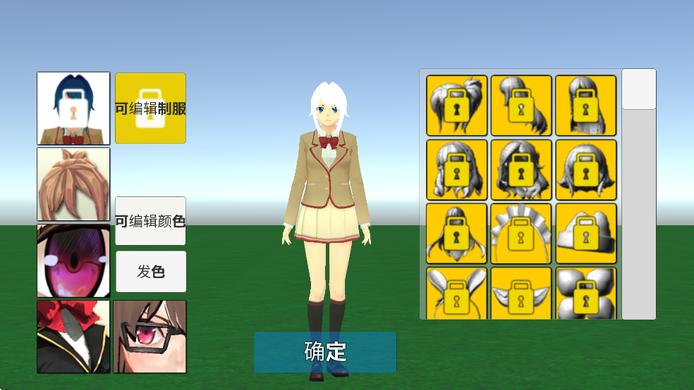 学校生活模拟器2中文版