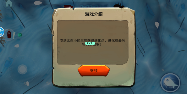 零食虫