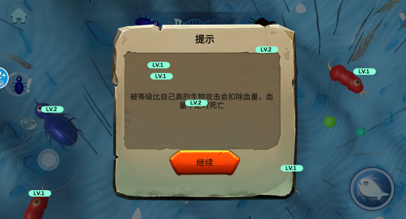 零食虫