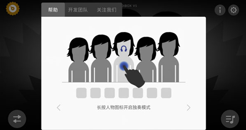 节奏盒子银河系模组