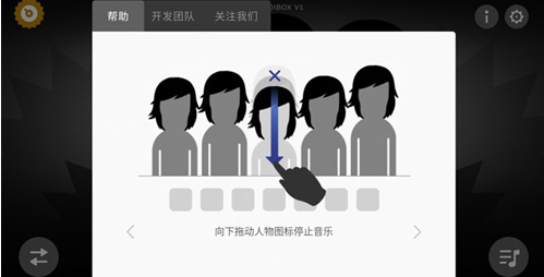 节奏盒子银河系模组