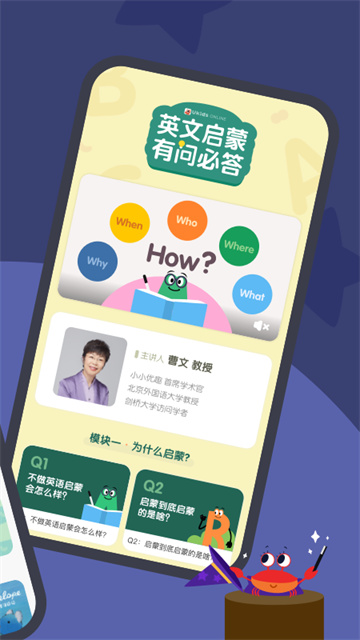 小小优趣