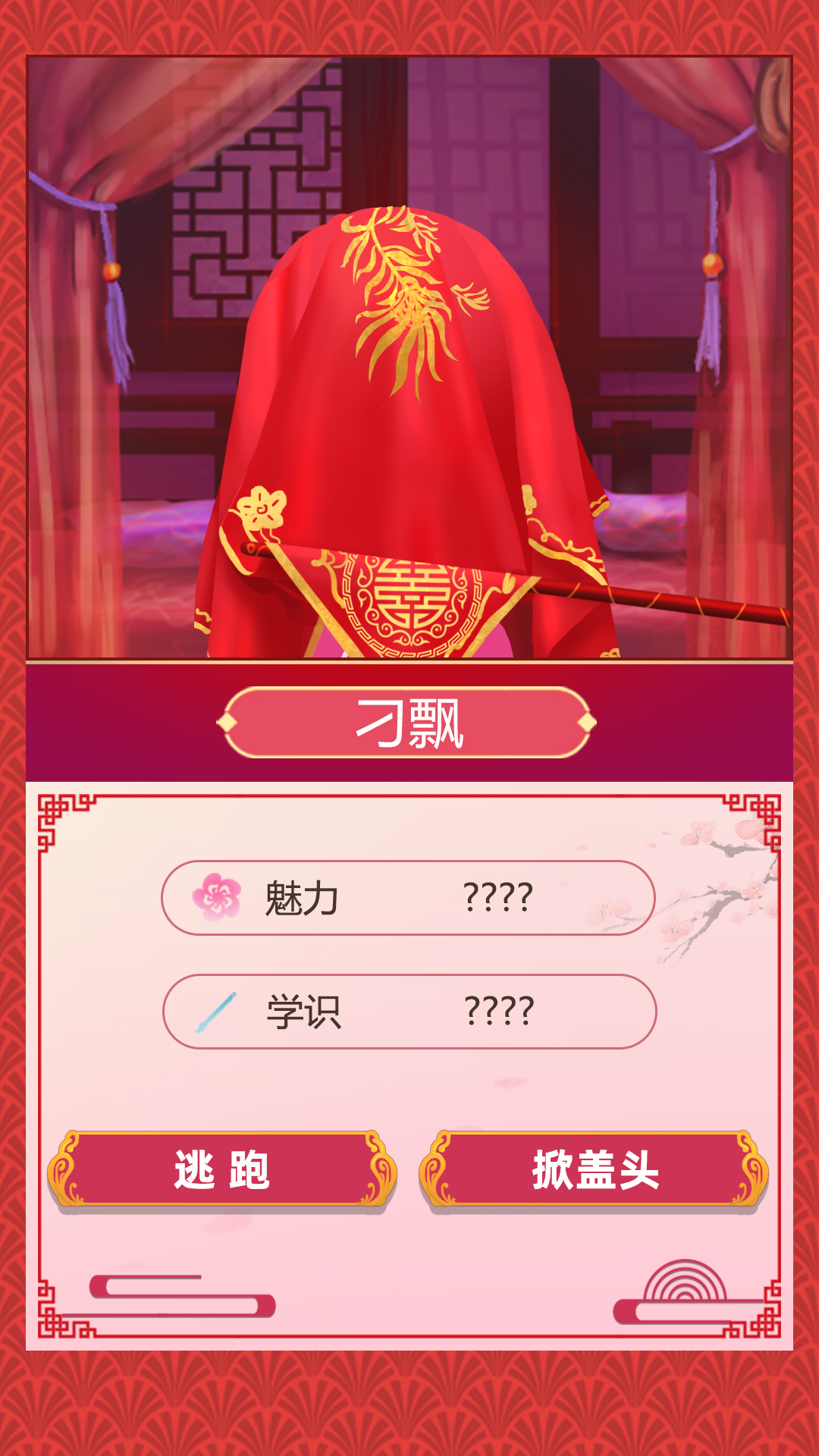 古代人生手游