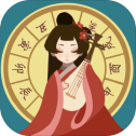 古代人生手游