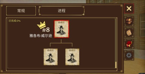 荒野大镖客2