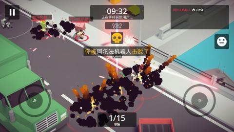 城市大乱斗官网苹果版
