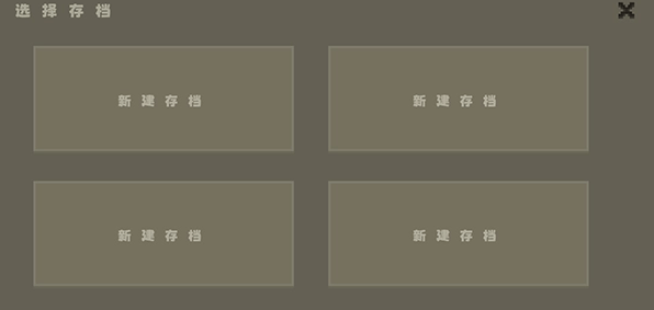 弗斯特战斗幻想测试服