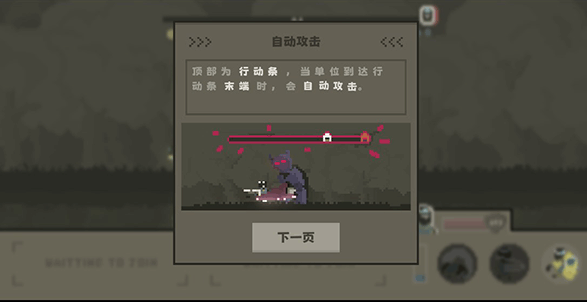 弗斯特战斗幻想测试服