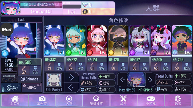 加查俱乐部nox