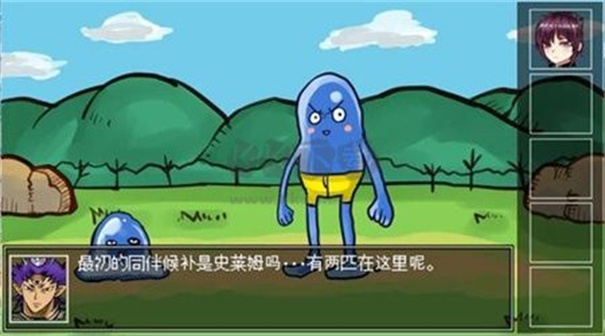 打倒大魔王様