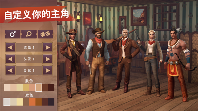 西部土地生存(Westland Survival)