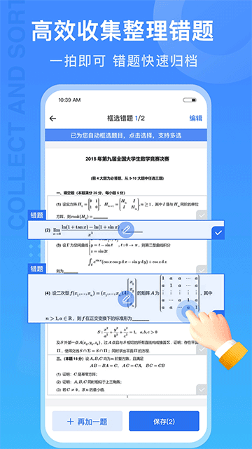 试卷100
