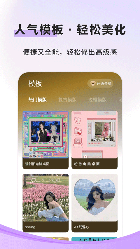 像素蛋糕免费版