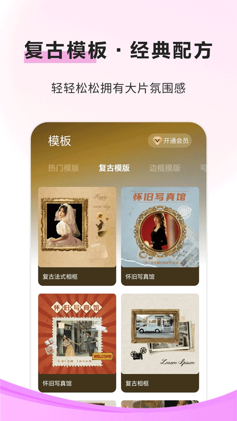 像素蛋糕手机版