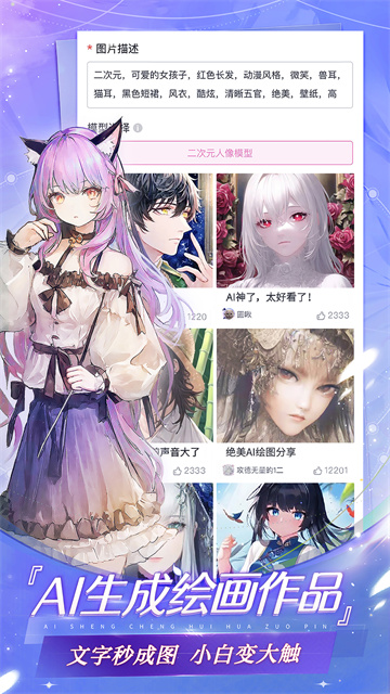 怪谈之家官方版