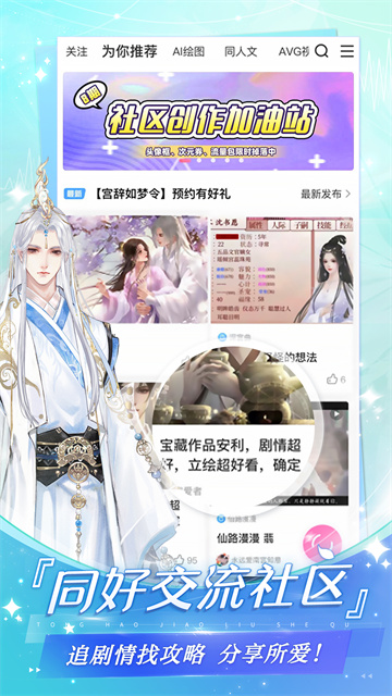 怪谈之家官方版
