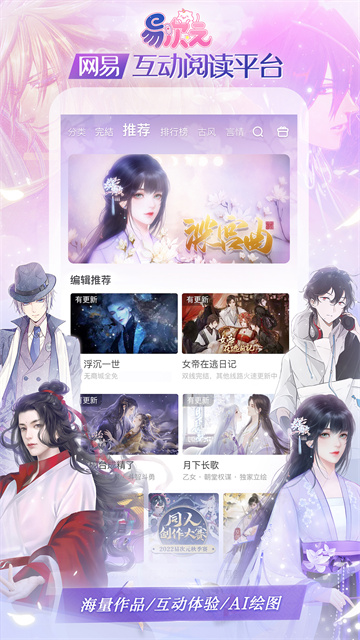 怪谈之家官方版