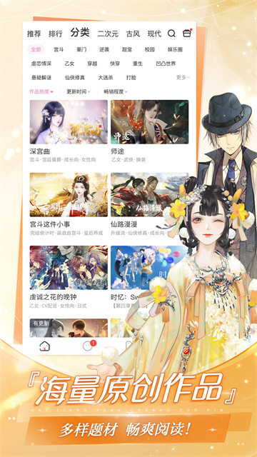 怪谈之家官方版