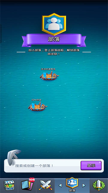 皇室战争MrDm