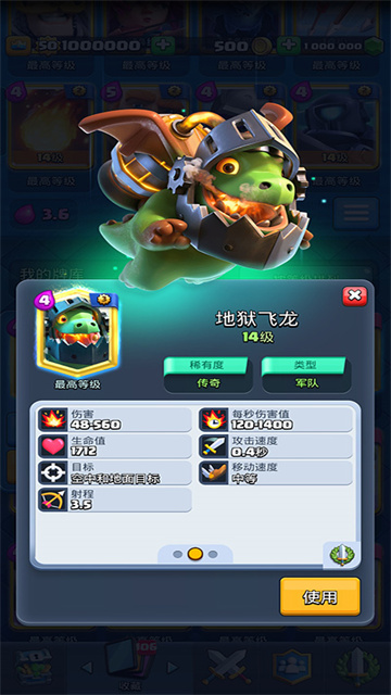 皇室战争MrDm