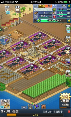 王都创世物语2.4.5内置修改器