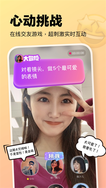 元气酒馆正式版