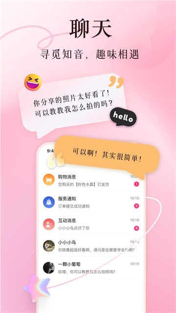美哩
