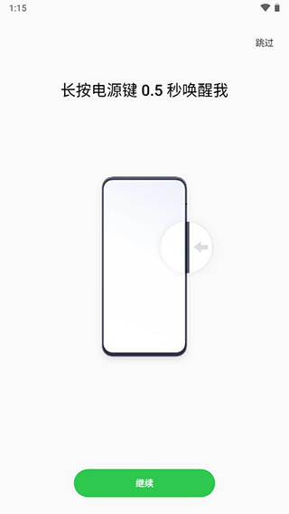 小布助手老版本