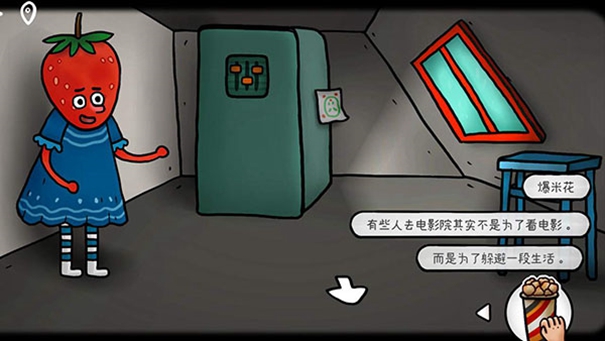 迷失岛外传南瓜镇完整版