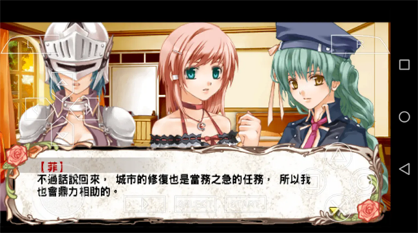 兰岛物语少女的约定重制版