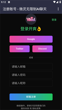 vsoulai破解版(无限钻石)