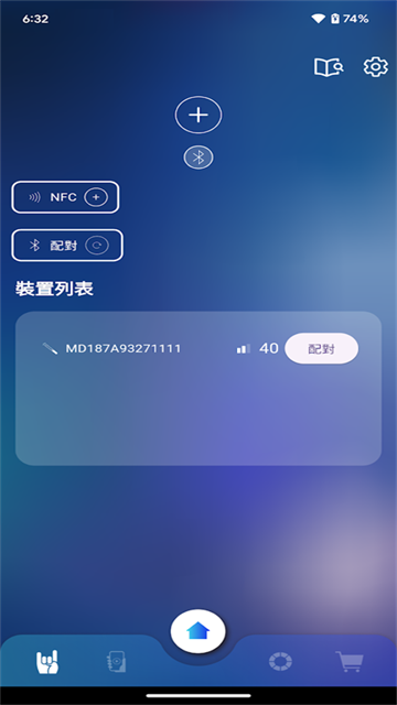 相信演唱会app