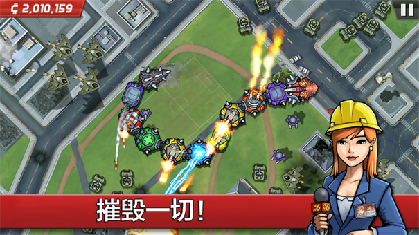 庞然巨物世界大威胁