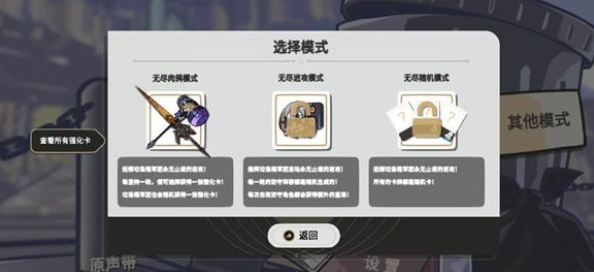垃圾桶军团2.5版本
