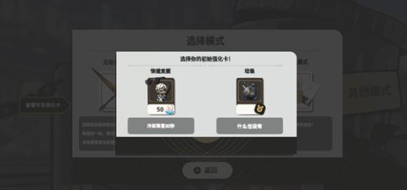 垃圾桶军团2.5版本