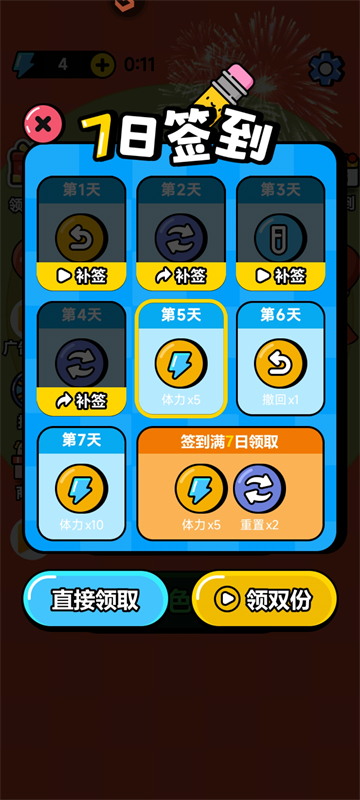 噬梦者来袭游戏