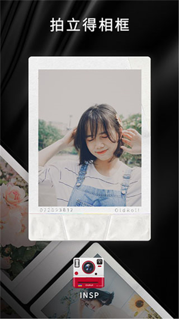 OldRoll复古胶片相机免费版