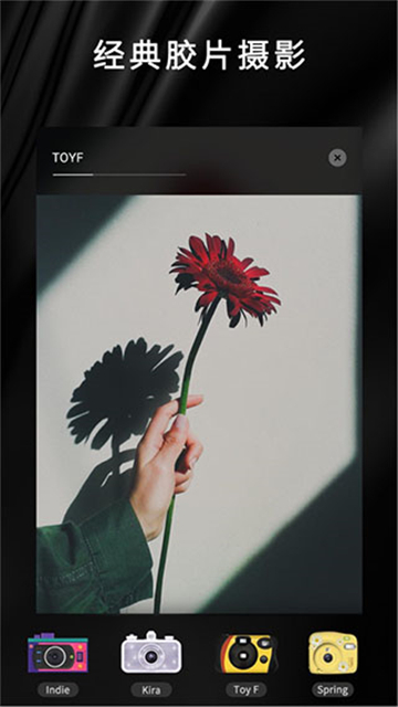 OldRoll复古胶片相机免费版