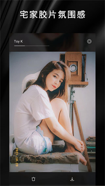 OldRoll复古胶片相机免费版