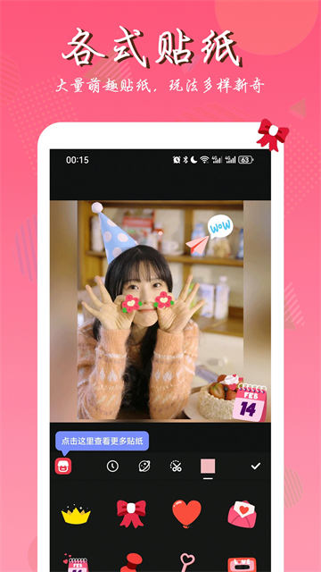 照片拼图app