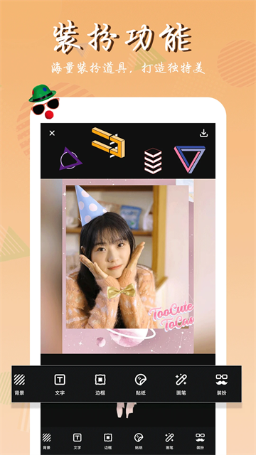 照片拼图app