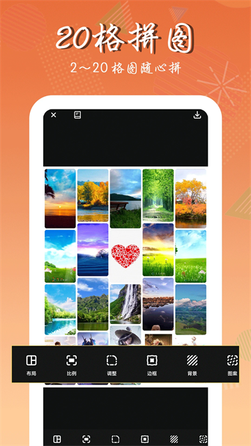 照片拼图app