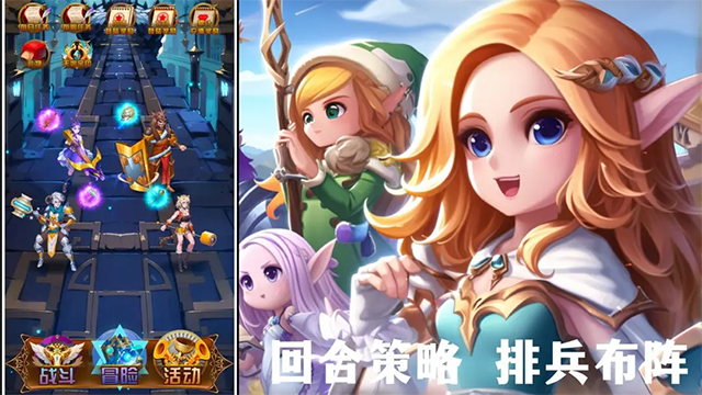 问答英雄手游